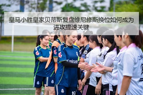 huang-ma-xiao-sheng-huang-jia-bei-di-si-fu-pan-wei-ni-xiu-si-huan-wei-ru-he-cheng-wei-jin-gong-ti-su-guan-jian-2-462.jpg